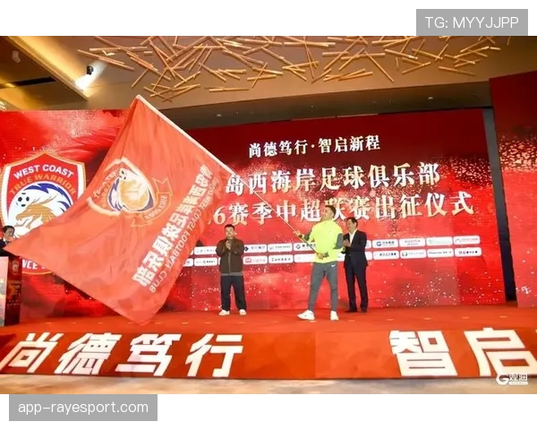 【2026年4月中超联赛·非赛事·深度产业观察:中超俱乐部衍生品开发进入快车道,数字藏品成新增长点